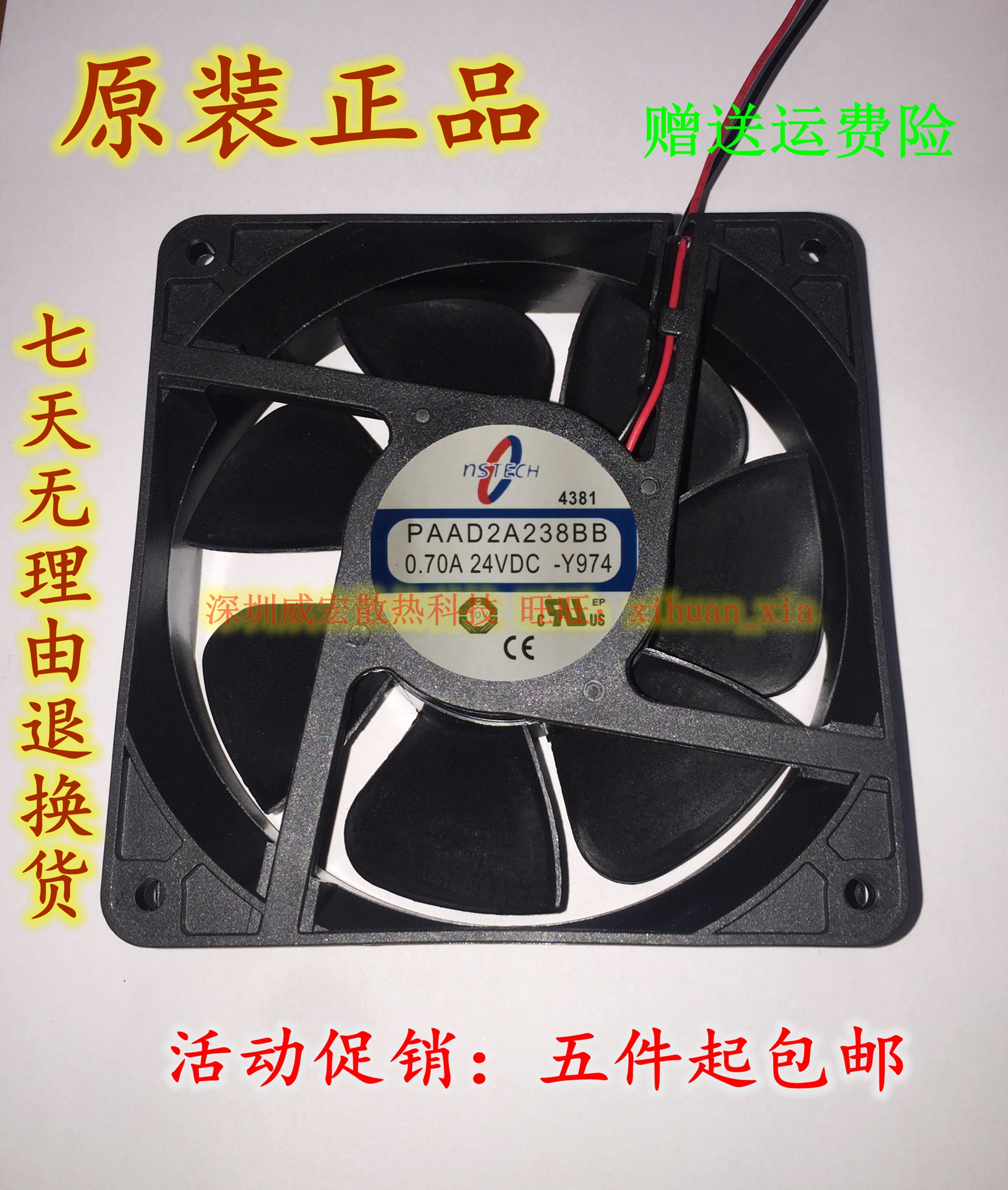 ■满5件包邮■单笔订单满5件包邮:不含青海,内蒙古,宁夏,甘肃,西藏,新疆,香港,澳门,台湾,海外