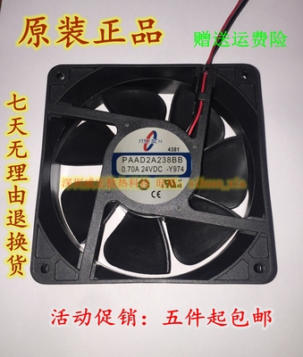 全新正品NSTECH 12038 PAAD2A238BB -Y974 24V 0.70A 12厘米变频