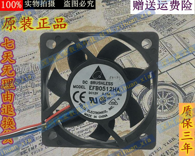 正品台达 EFB0512HA 5010 12V 0.15A 5CM/厘米 测速风扇 CPU风扇