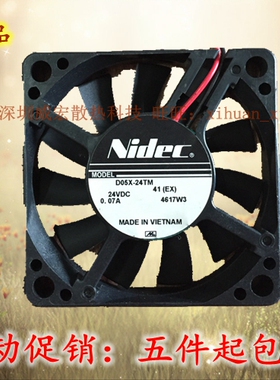 Nidec D05X-24TM 24V 0.07A打印机5cm厘米5010逆变变频器散热风扇