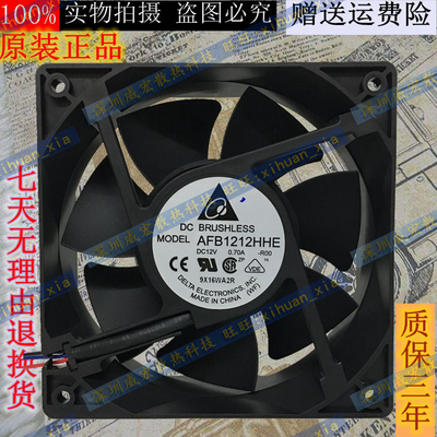 原装台达AFB1212HHE 12V温控12CM厘米12038散热风扇0.70A测速报警