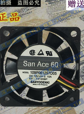 三洋 6cm 6厘米服务器风扇6015 12V 0.15A 109P0612S7D05