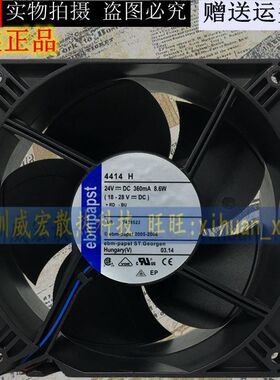 原装EMBPAST 4414H/M/2HH/12M/NHH风扇24V 12CM厘米12038变频设备