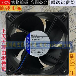原装EMBPAST 4414H/M/2HH/12M/NHH风扇24V 12CM厘米12038变频设备