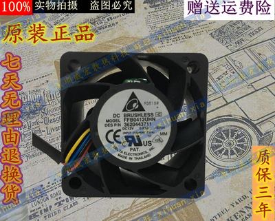 台达FFB0412VHN/UHN/SHN/HN 4CM交换机4028风扇12V PFB0412EHN