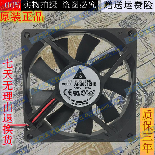 原装台达AFB0812LB/HB/SHB/VHB/HHB EFC0812DB风扇12V 8CM 8015