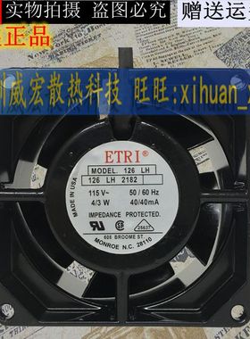 正品ETRI风机126LH/126LF/126LJ 115V-240V 8CM 轴流散热风扇风机