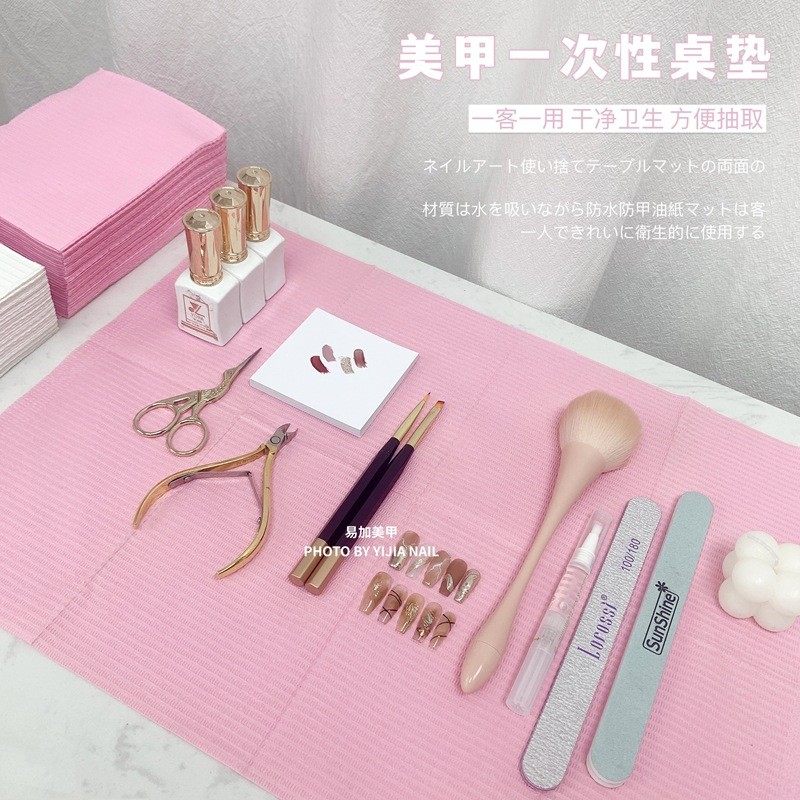 美甲一次性桌垫测试推荐