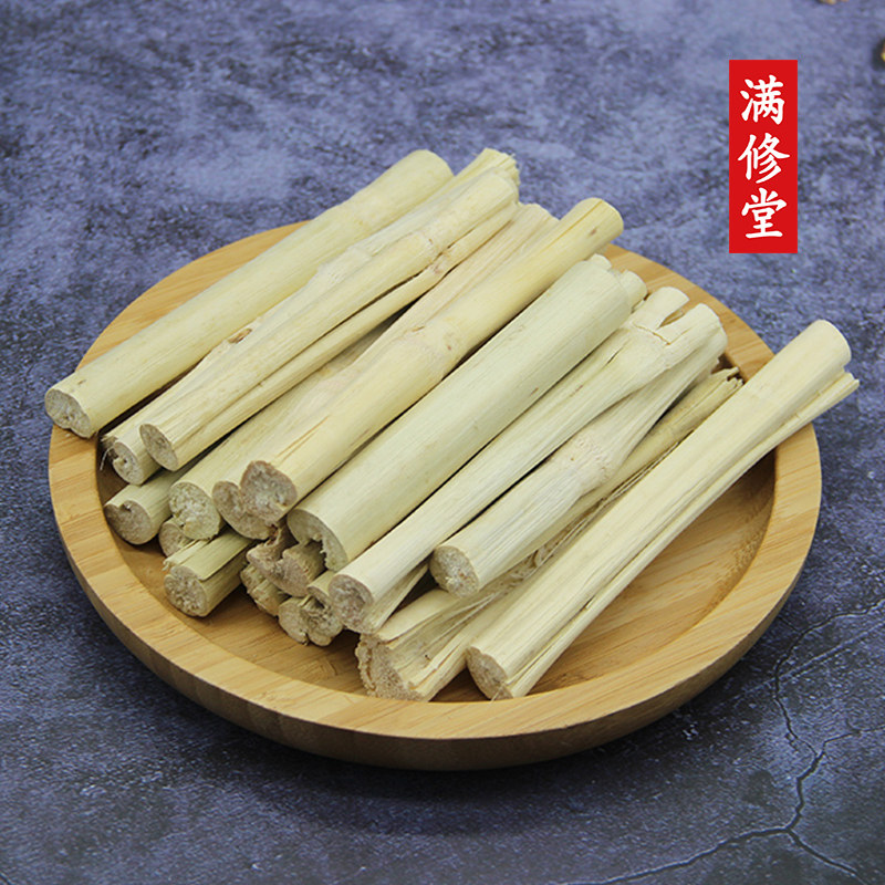 新日期竹蔗干广东甘蔗干500g马蹄茅根竹蔗水养生壶糖水甜汤煲汤材