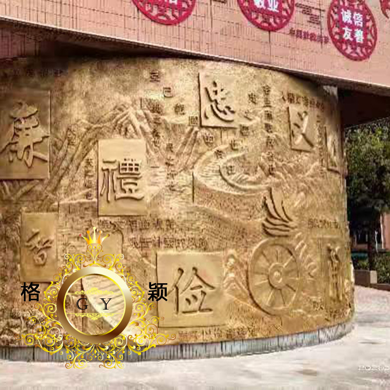 景观墙玻璃钢装饰校园文化浮雕