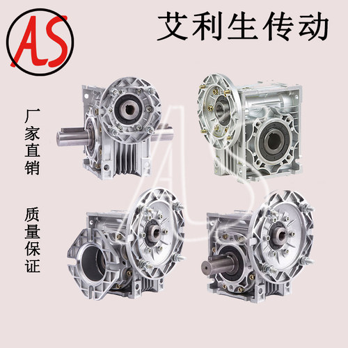 蜗轮蜗杆rv减速机铝壳直角可自锁