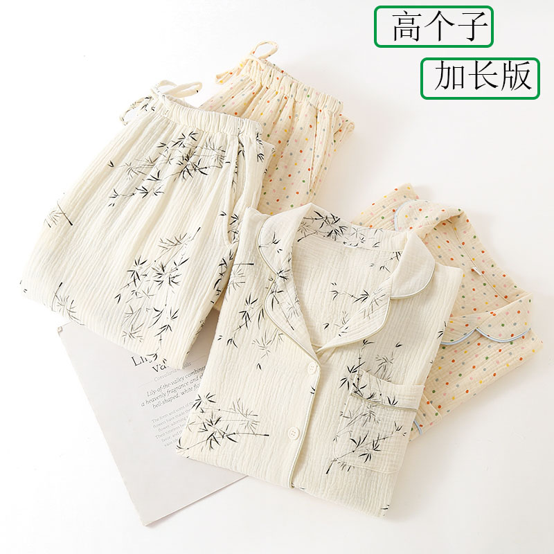 高个子女加长短袖睡衣套装夏薄款