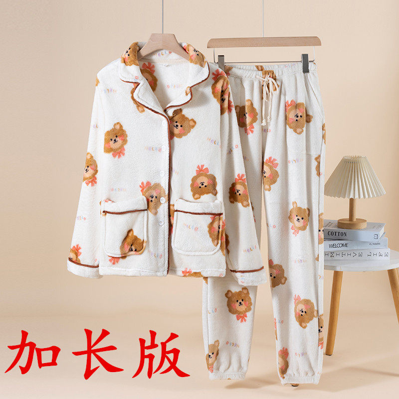 冬季高个175女睡衣法兰绒家居服
