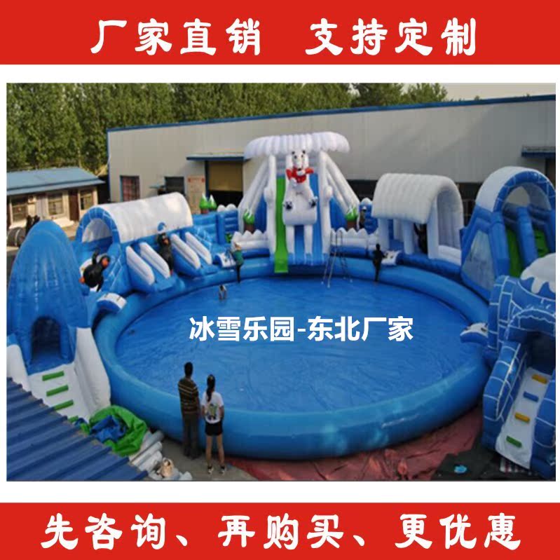 大连厂家定做移动水上乐园支架水池充气水滑梯玩具冰雪世界水上