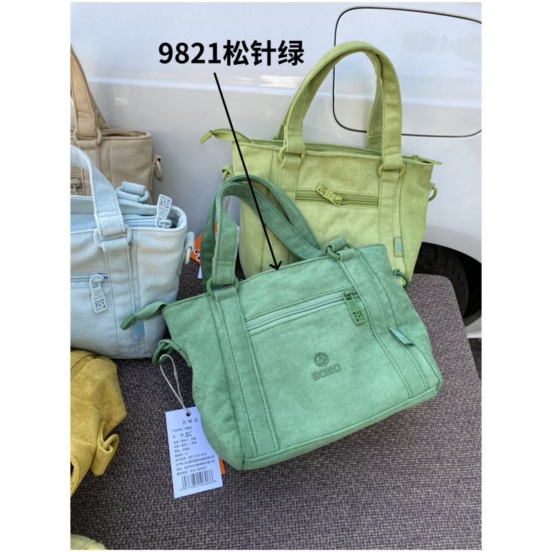 博卜摩登布丁牛奶绒手提包高颜值单肩斜挎包多巴胺美包通勤菜篮子,箱包皮具/热销女包/男包,通用款女包,淘宝优惠券,粉丝福利购,淘宝优惠卷