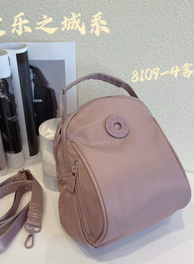爱乐之城直播间同款高品质双肩包贝壳包斜挎包女士出行时尚小背包