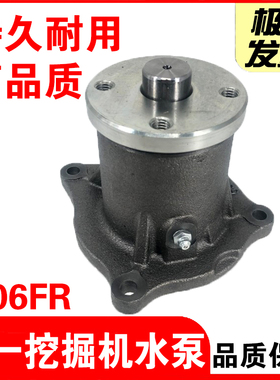 D06FR水泵总成 适用挖掘机 三一SY245H发动机水泵 新款水泵总成