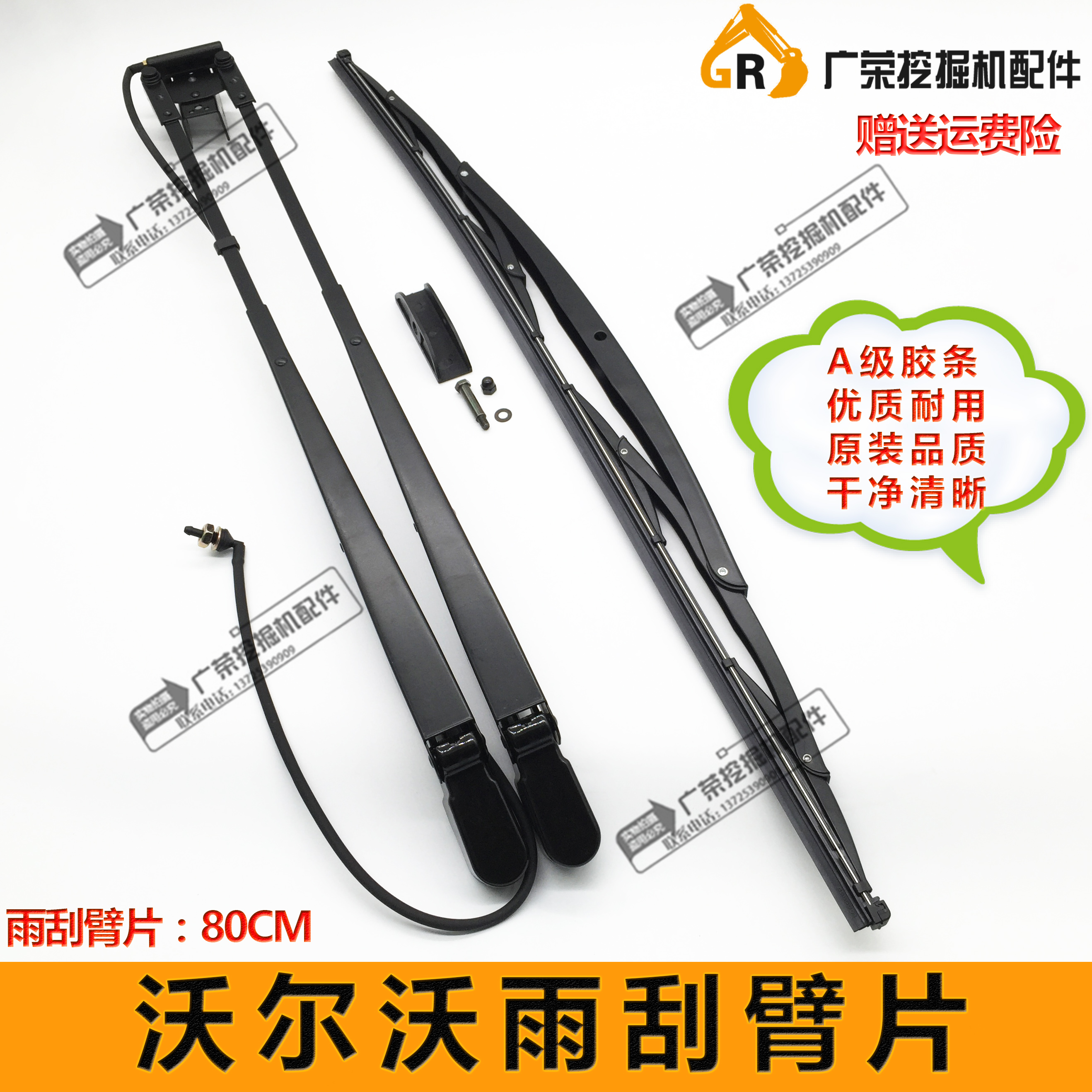 挖掘机临工沃尔沃EC140/210B