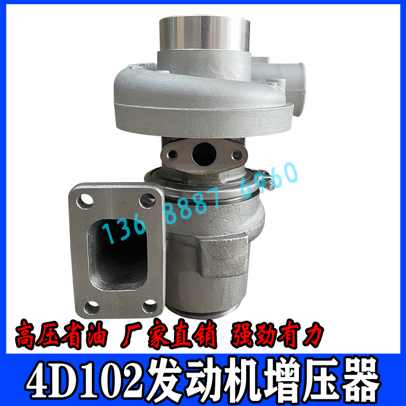 挖掘机小松PC120-6/128/160-7大机头4D102发动机涡轮增压器配件