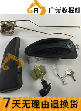 挖掘机配件 现代R150-9T 370-9 265-9 385LC-9驾驶室车门锁 门锁