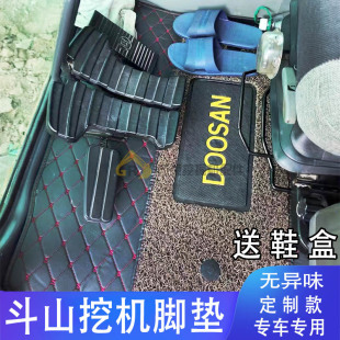 220 225 300 斗山大宇挖掘机脚垫DHDX55 150 9C驾驶室地毯