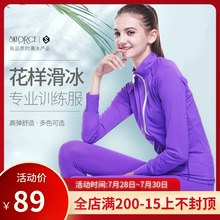 儿童花样滑冰服训练服装 糖果训练裤 女童冰球表演服溜冰男童比赛服