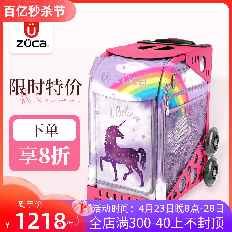 可行走的冰鞋包冰鞋包ZUCA