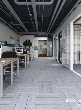 办公室方块地毯 广州办公室方块地毯 一件32片  世霸地毯