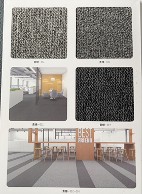 高嘉地毯 青绿系列 尼龙阻燃地毯 广东高嘉地毯