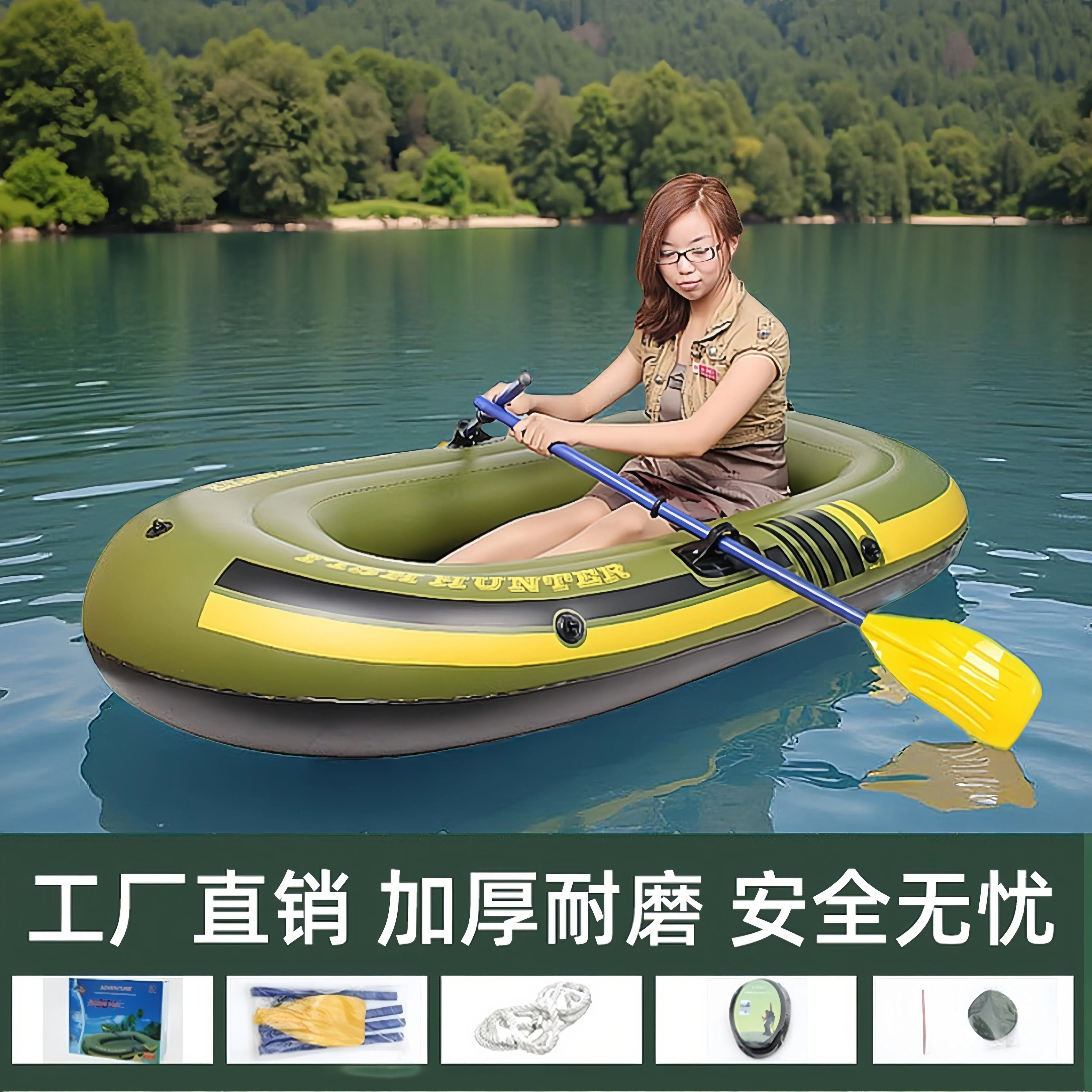 户外加厚橡皮艇便携式充气皮划艇