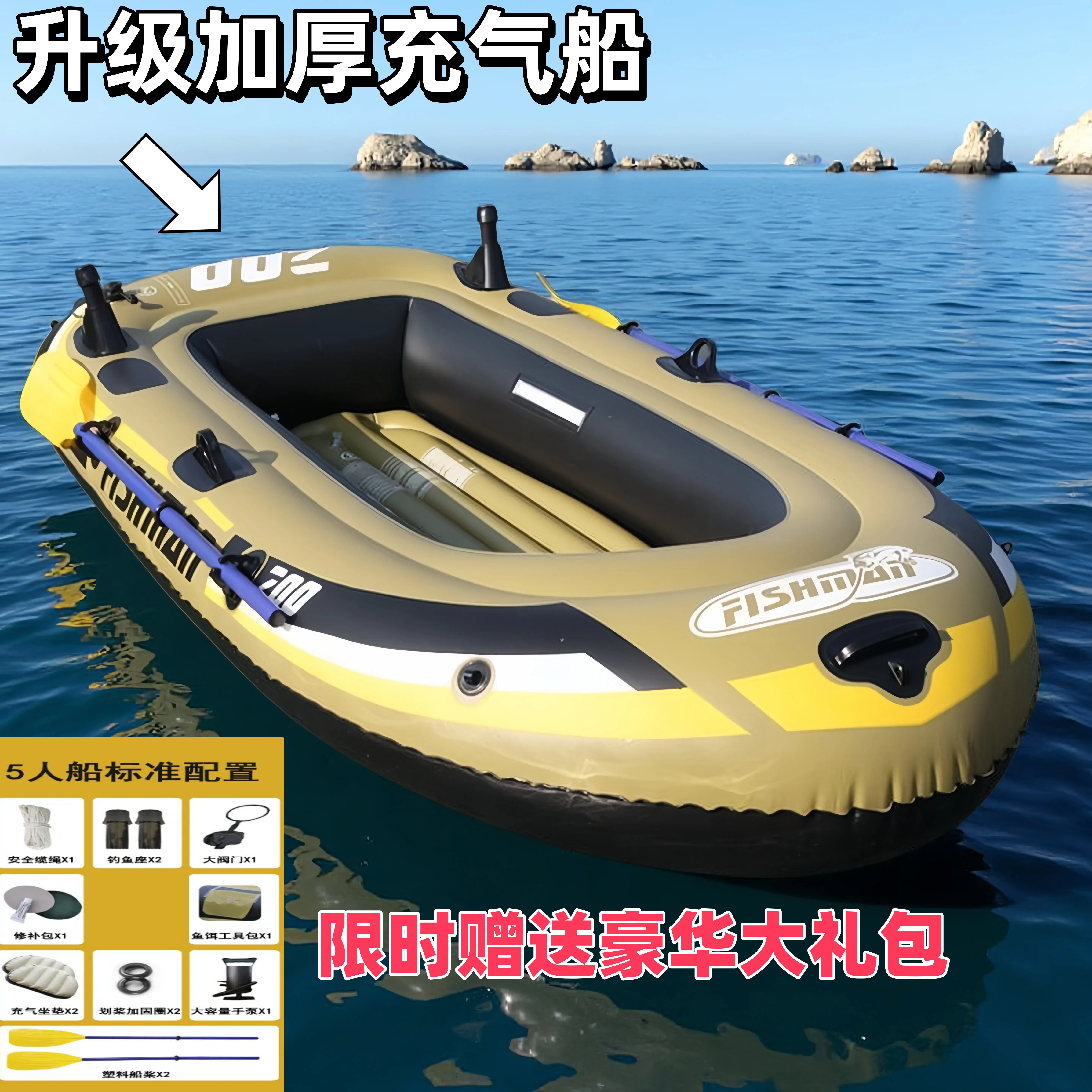 橡皮艇加厚钓鱼船双人耐磨皮划艇
