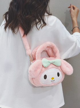美乐蒂可爱毛绒小包女2025冬新款女孩生日礼物儿童卡通手提斜挎包