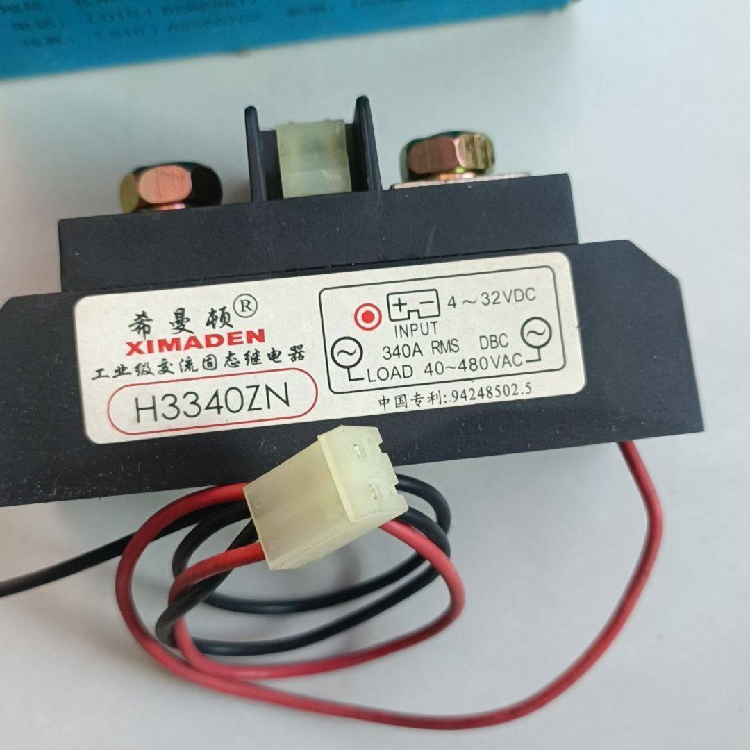 希曼顿固态继电器H3340ZN剩下货 10 看好