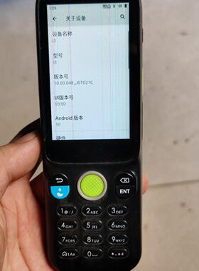 聚水潭idata i3PDA 聚水潭专用 安卓10 屏幕有线