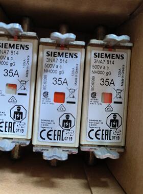 熔断器型号3NA7814 实物图拍摄 件有4个 需