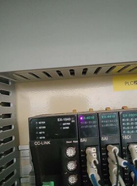 德克威尔DECCO WELL-LINK远程控制模块 型号EX