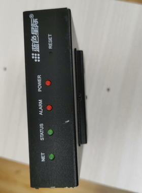 蓝色星际 报警扩展模块 BSR-ALT0604