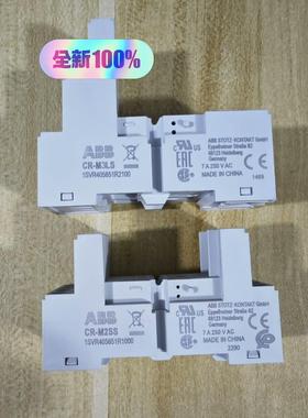 继电器底座CR-M2SS(6个) CR-M3LS(9个
