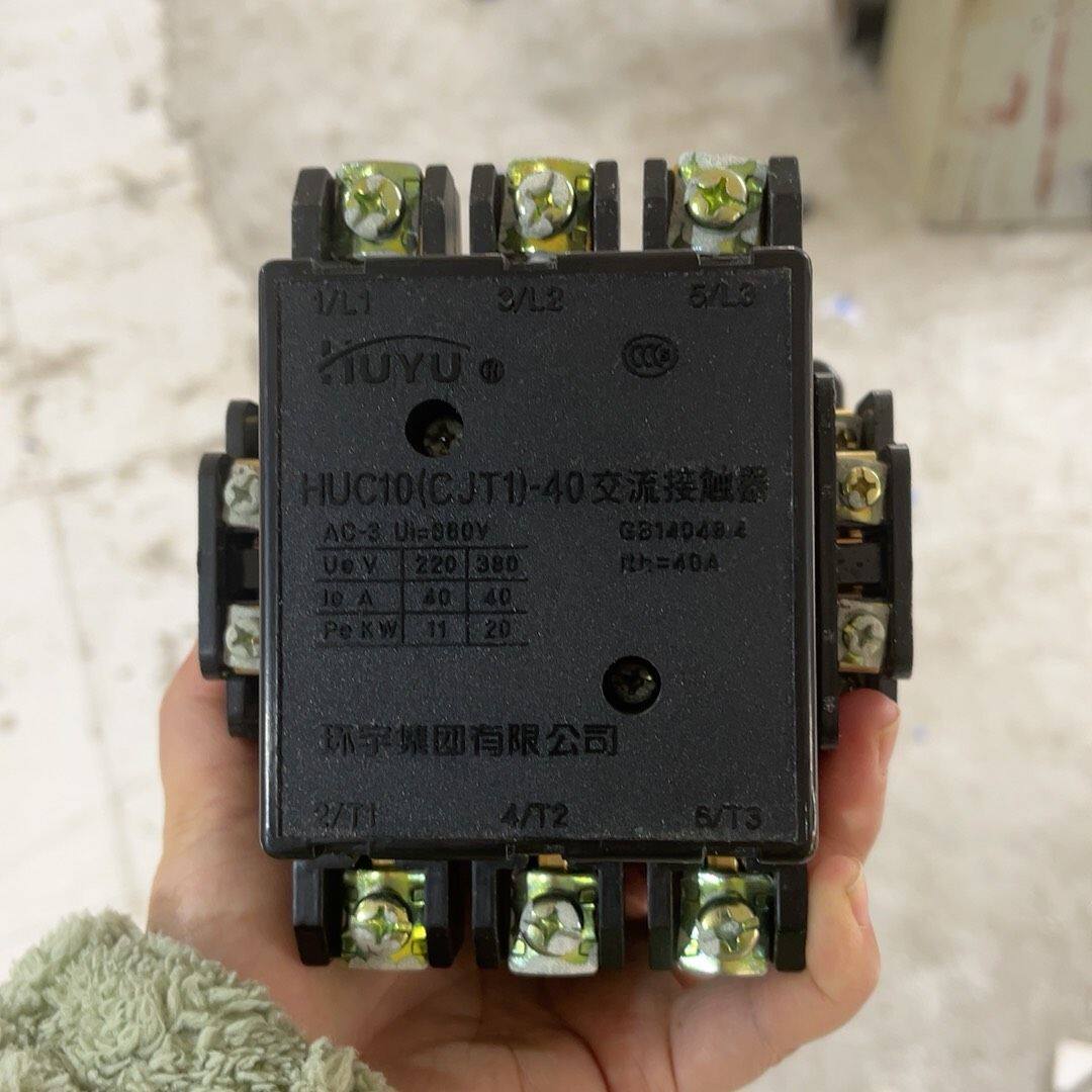 环宇交流接触器CJT1-40 380V  1