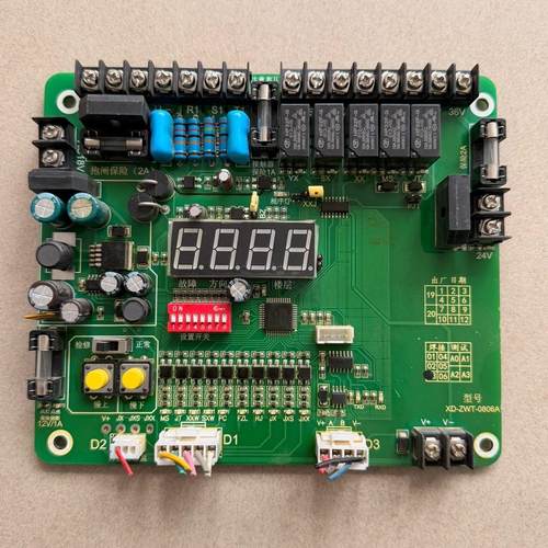 XD-ZWT-0806A杂物电梯主板