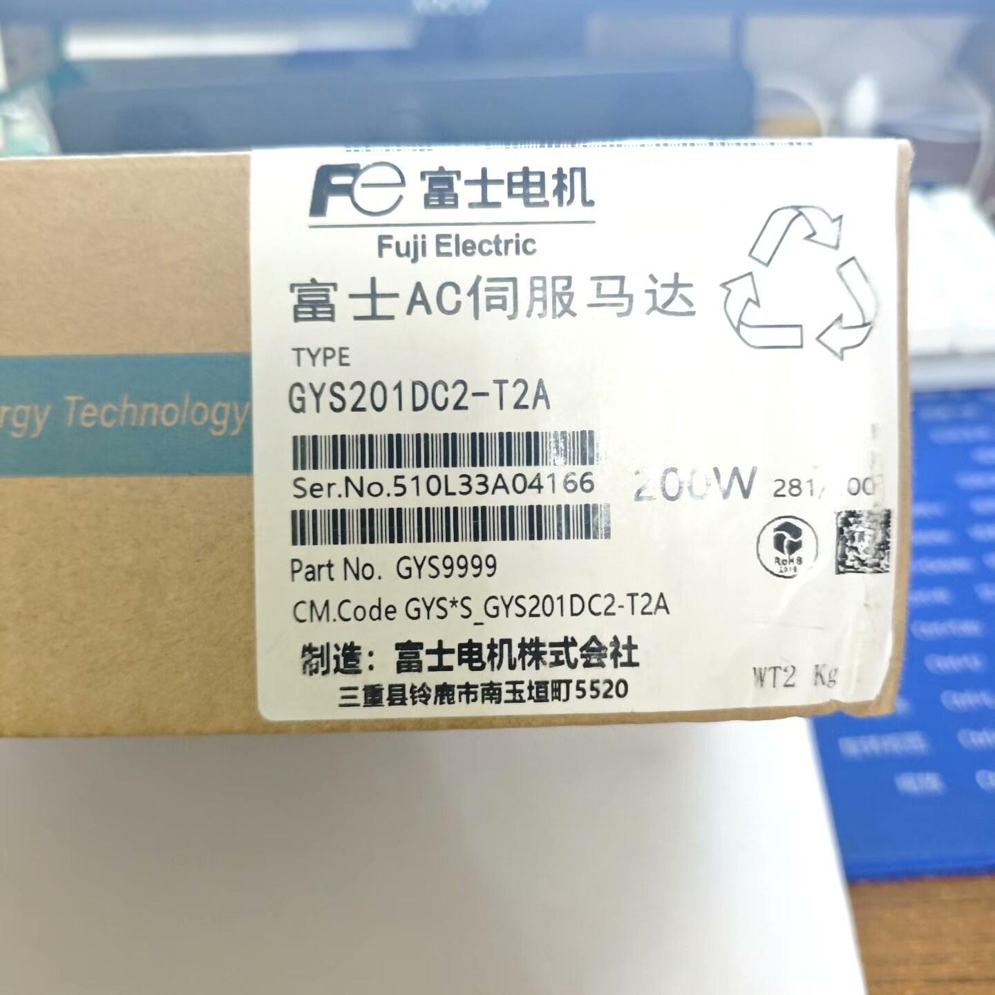 马达 GYS201DC2-T2A 库存余货  只有