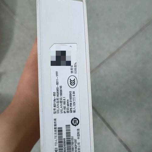 B311AS  外观如图 功能正常 可配充电器 物品