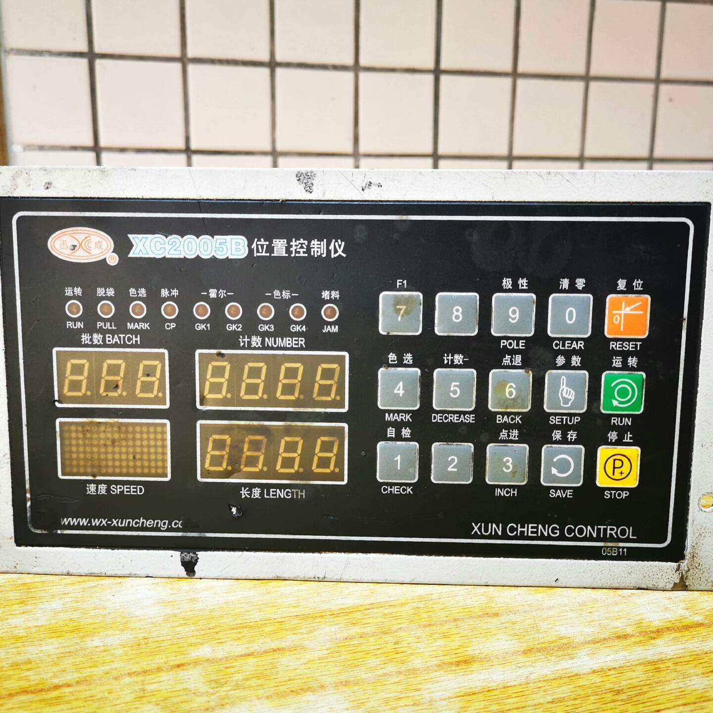 讯成XC2005B位置控制仪 实物拍图。裸机 没有其他配