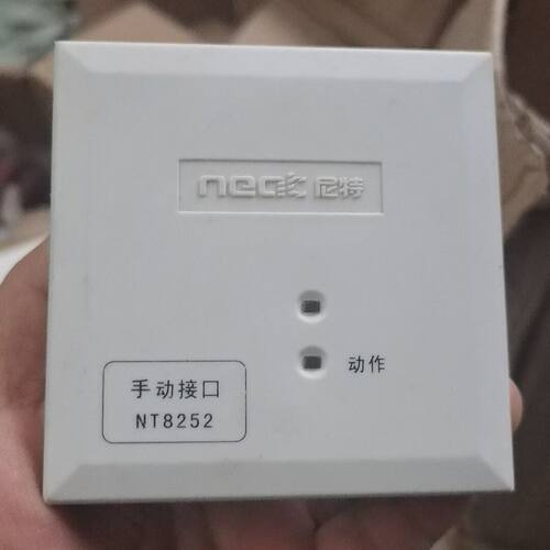 尼特8252手动接口模块 尼特8254输入模块 处理 全