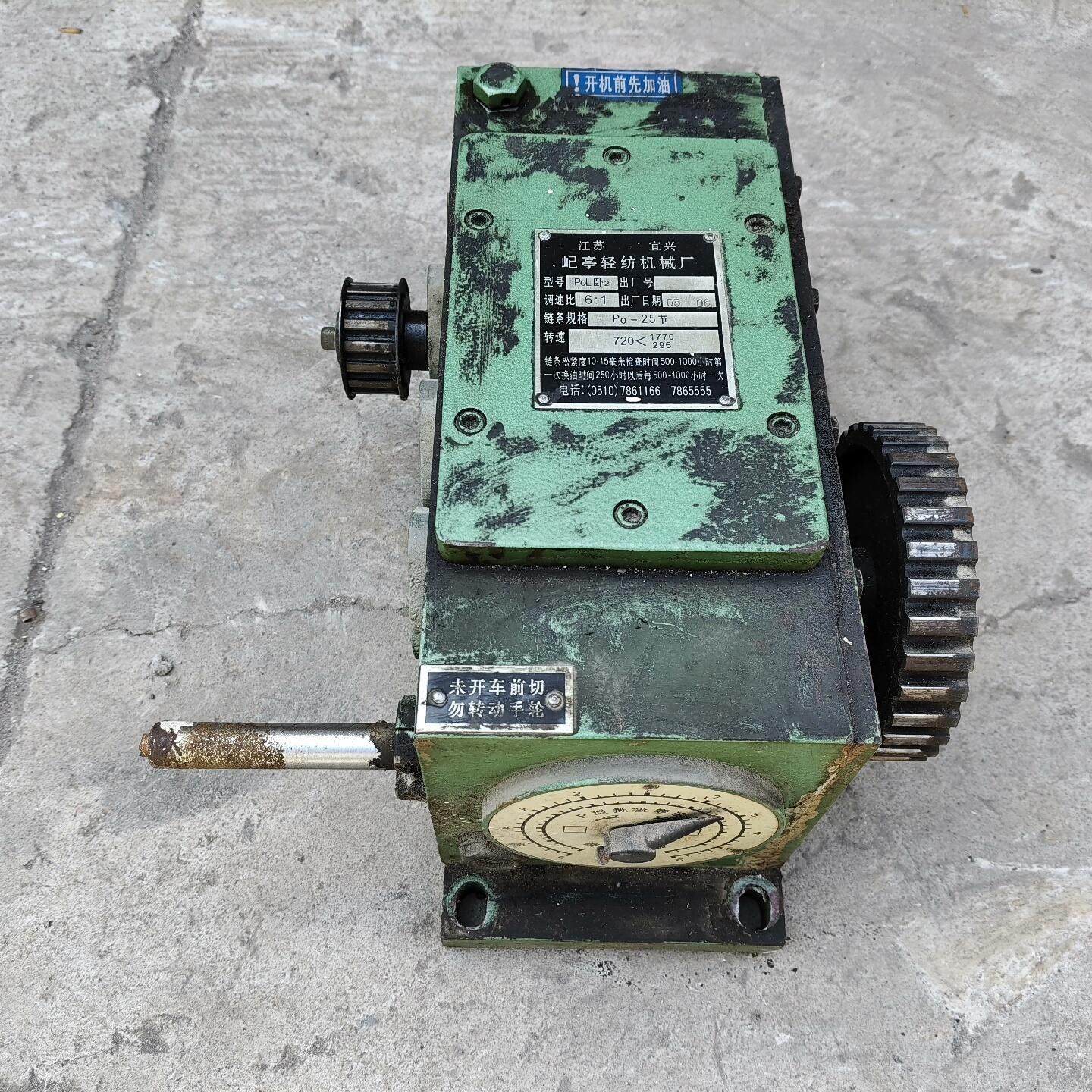 拆机:型号:POL卧2 变速器 比速:6:1 新复卷机拆下来