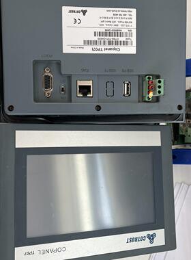 合信触摸屏Copanel TP071 7寸TFT LCD 2