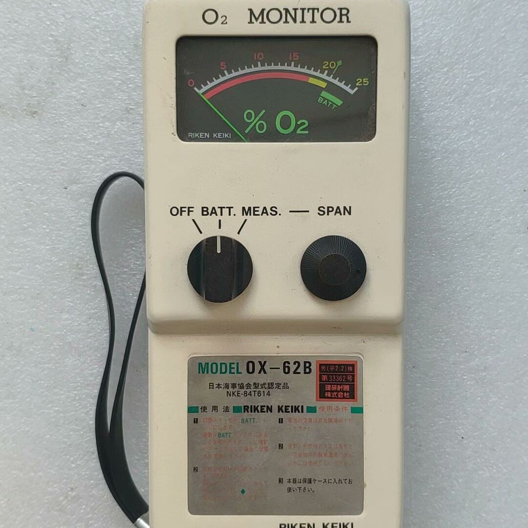 日本理研OX-62B型氧气检测仪  氧气浓度计  氧气报警仪