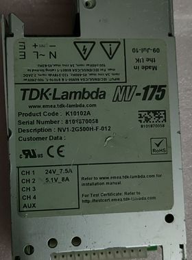 TDKLambda NV-175电源K10102A 成色如