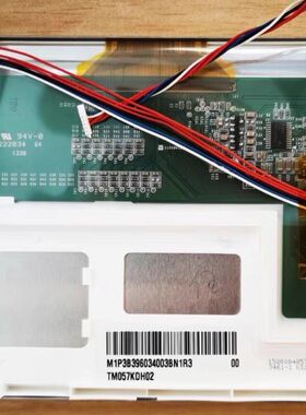 TM057KDH02 显示屏