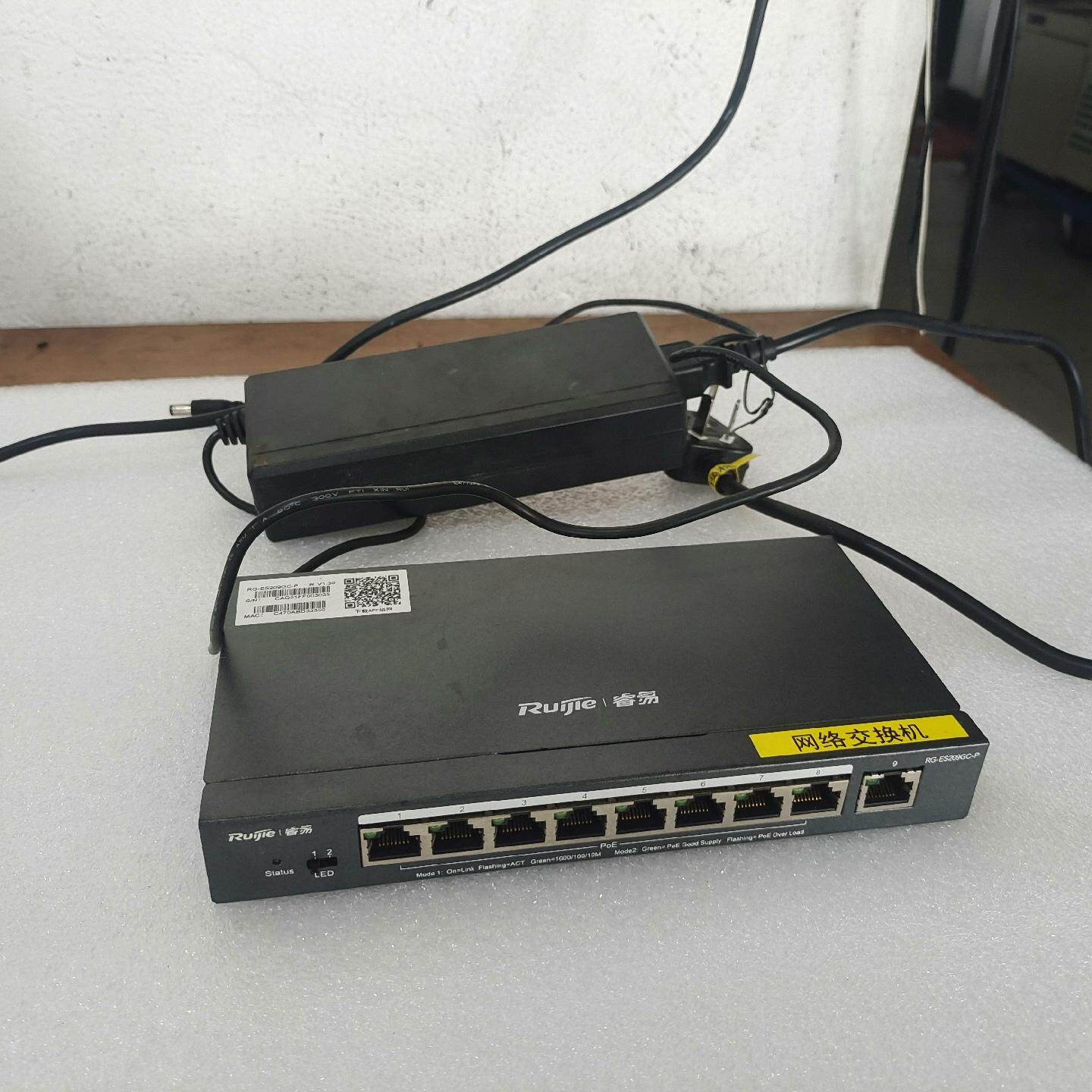 千兆POE交换机  睿易RG-ES209GC-P